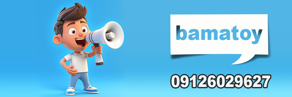 تلفن تماس : 09126029627